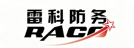 雷科防务